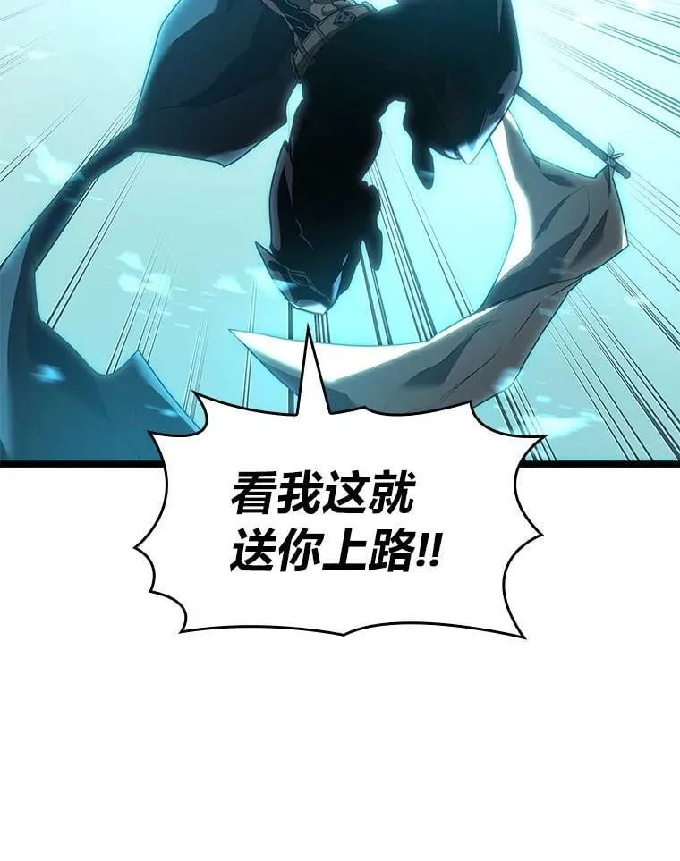 107.骷髅卫兵队长115