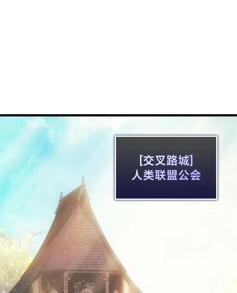 87.收网65