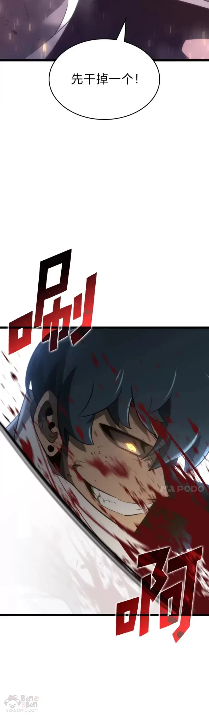 第17话 遭遇劫匪38