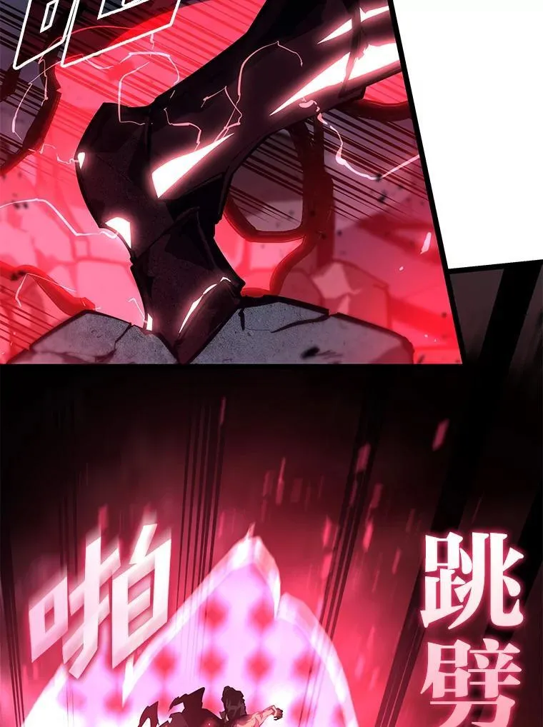 70.堕落的怪物91