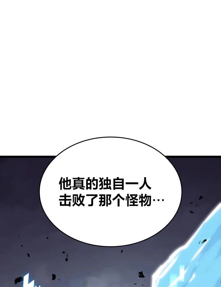 48.半精灵的认可143