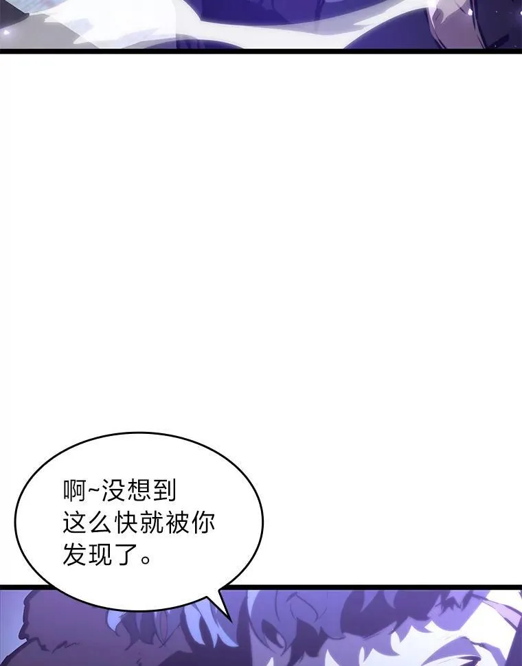 56.血裔狩猎75