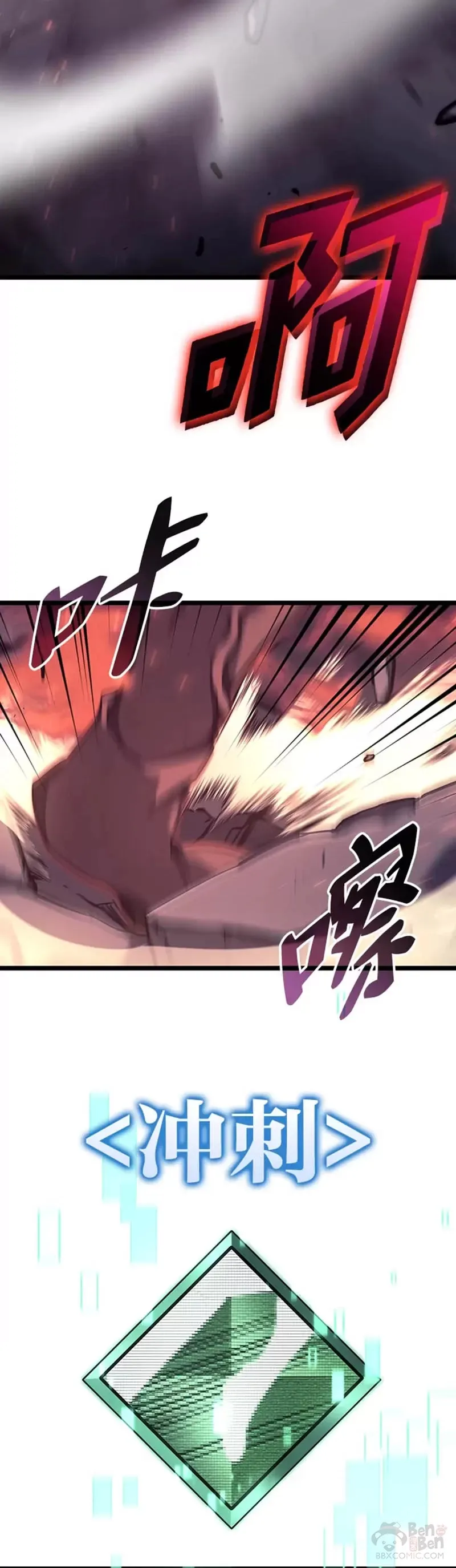 第19话 英雄的试炼23