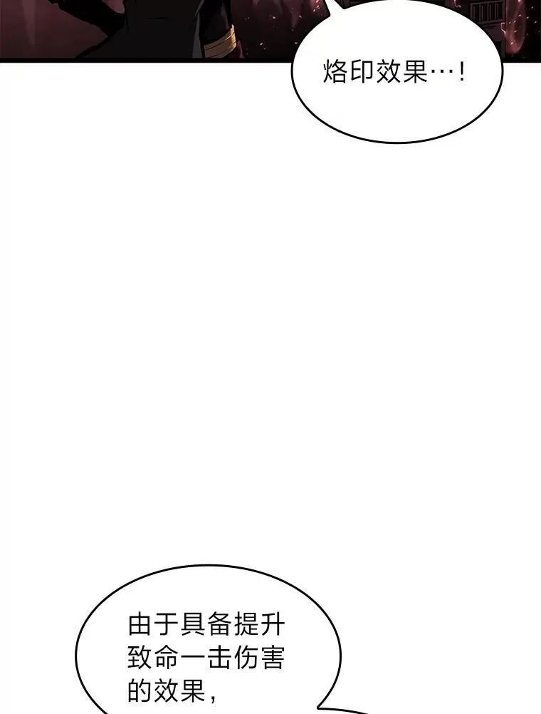74.议会老者的委托18