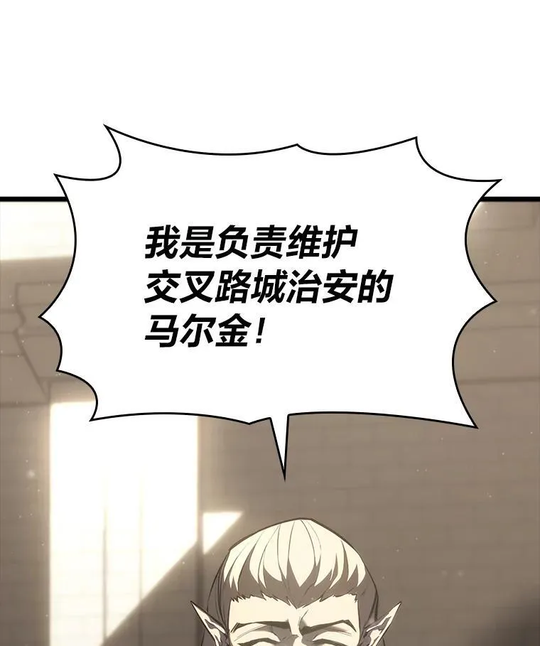 49.守卫队61