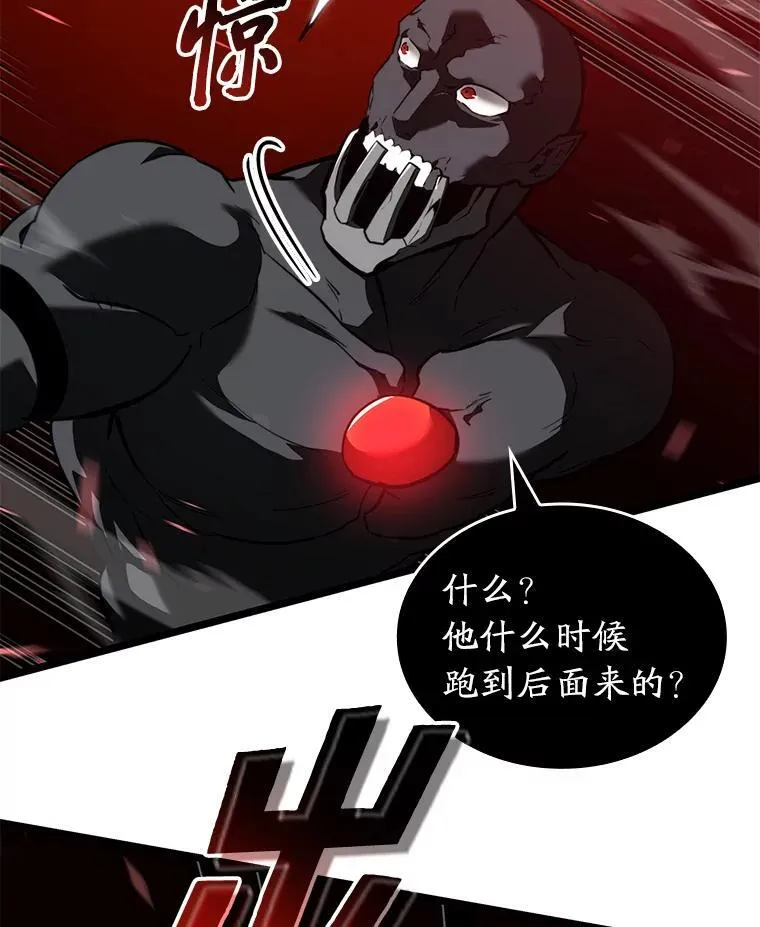 81.声东击西轻松取胜121