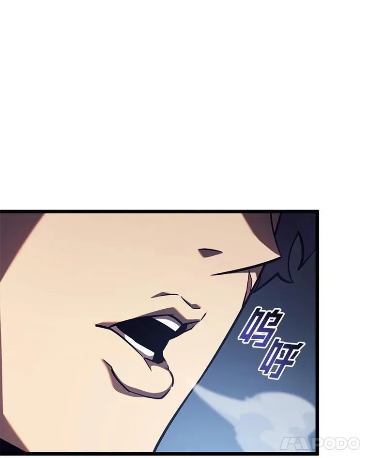 87.收网77