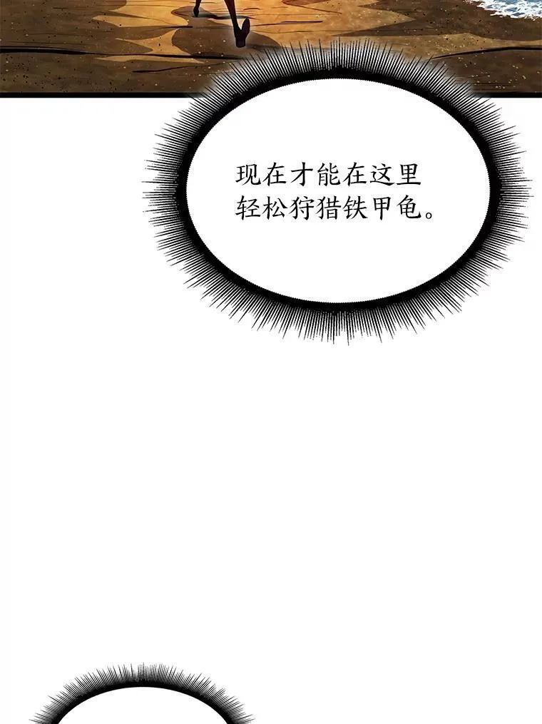 74.议会老者的委托111