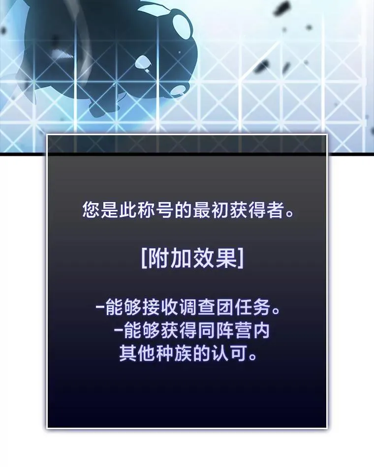 40.第三次转职77