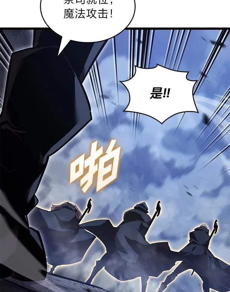 101.君子报仇63