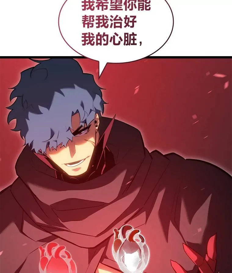 96.厚颜无耻的男人19