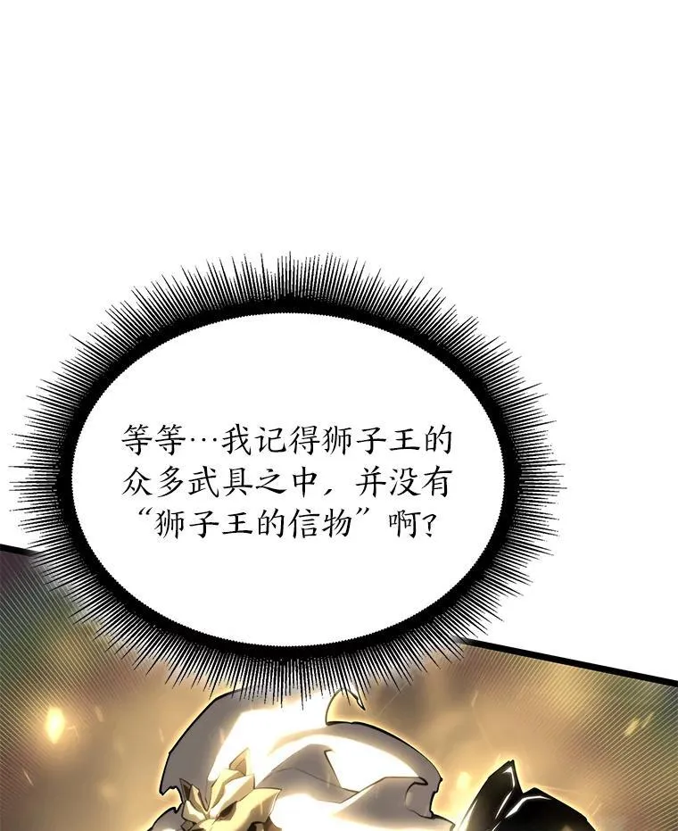 61.魔法师的地下城10