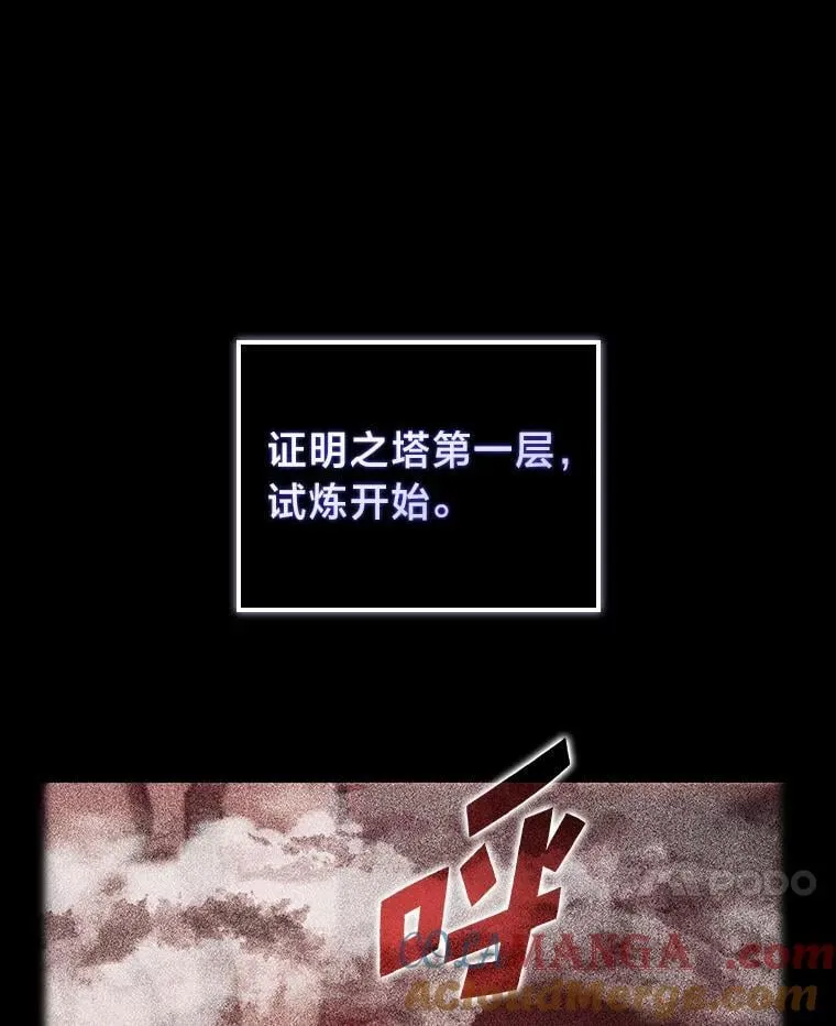 96.厚颜无耻的男人76