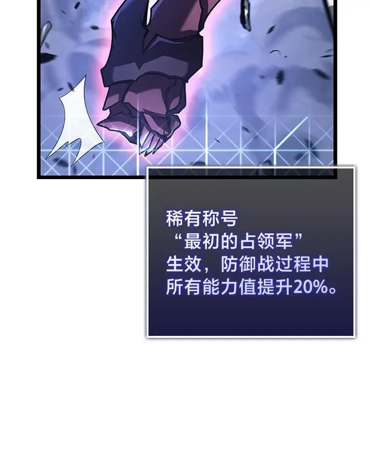 108.码头防御战125
