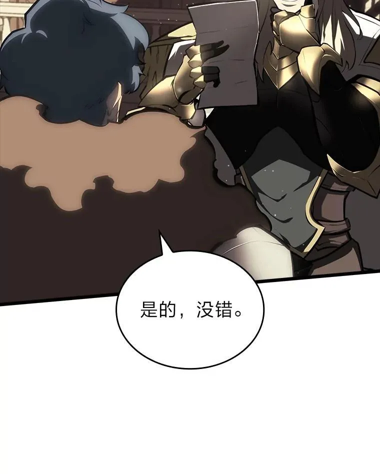 49.守卫队82