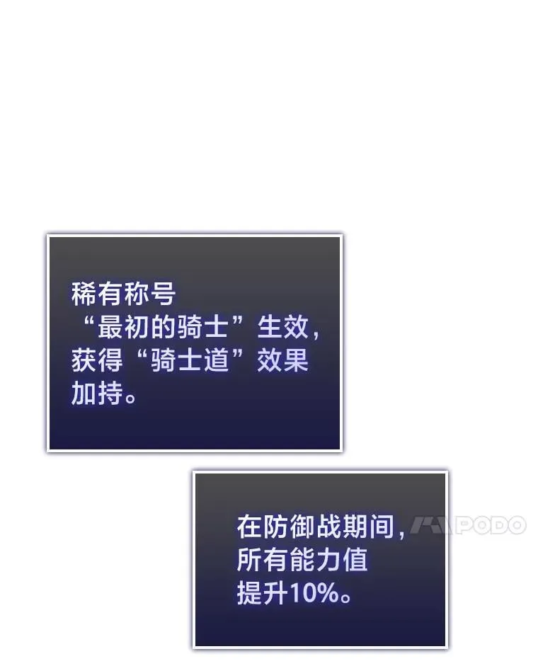 108.码头防御战122
