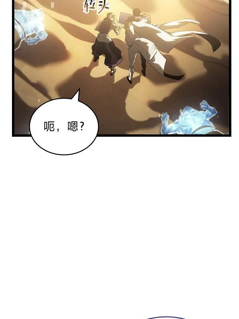 85.逆天反杀最强狂战士207