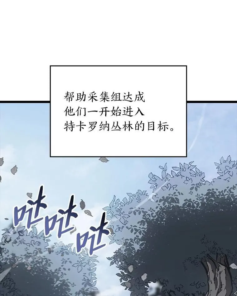 45.半精灵的试炼65