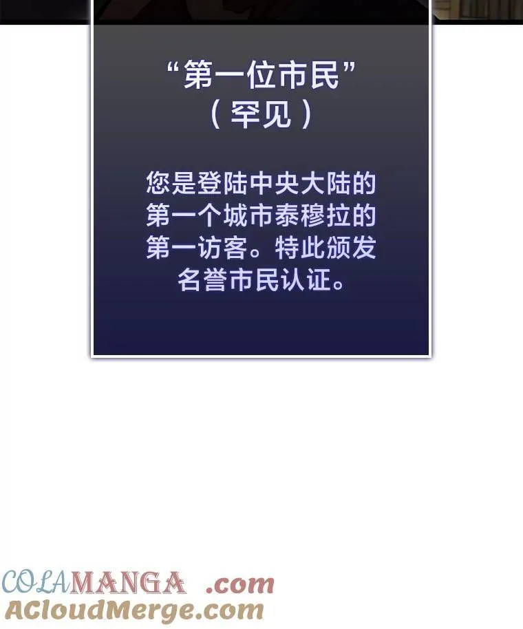 96.厚颜无耻的男人36