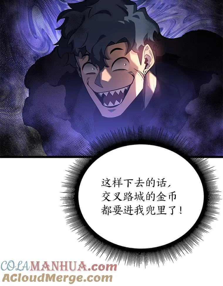 64.新组合技能112