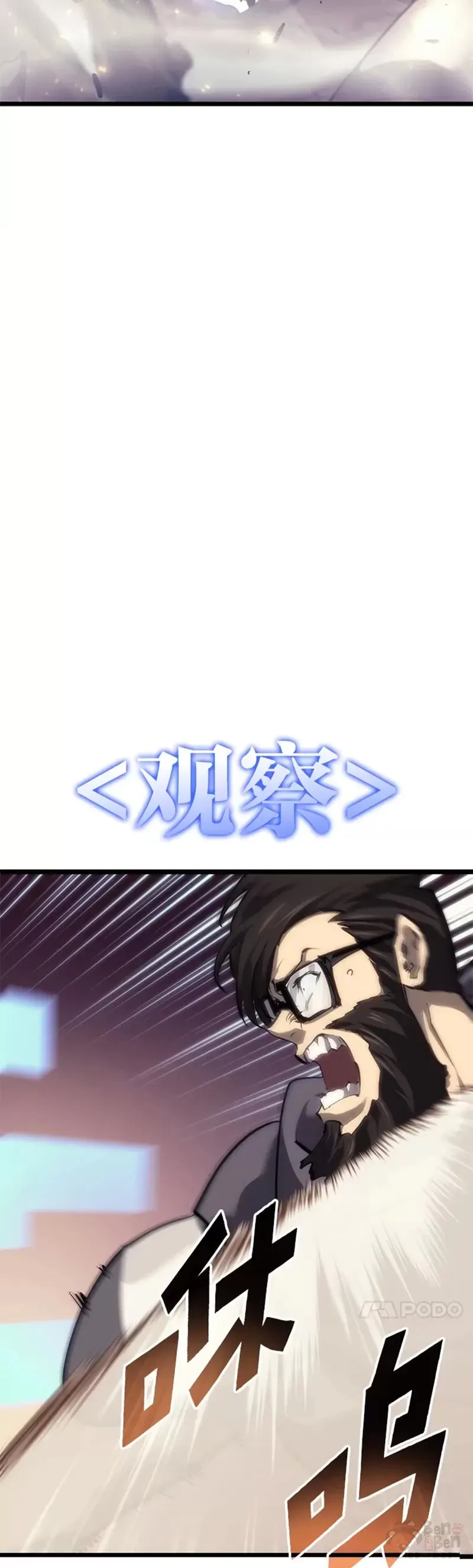 第24话 PPK13