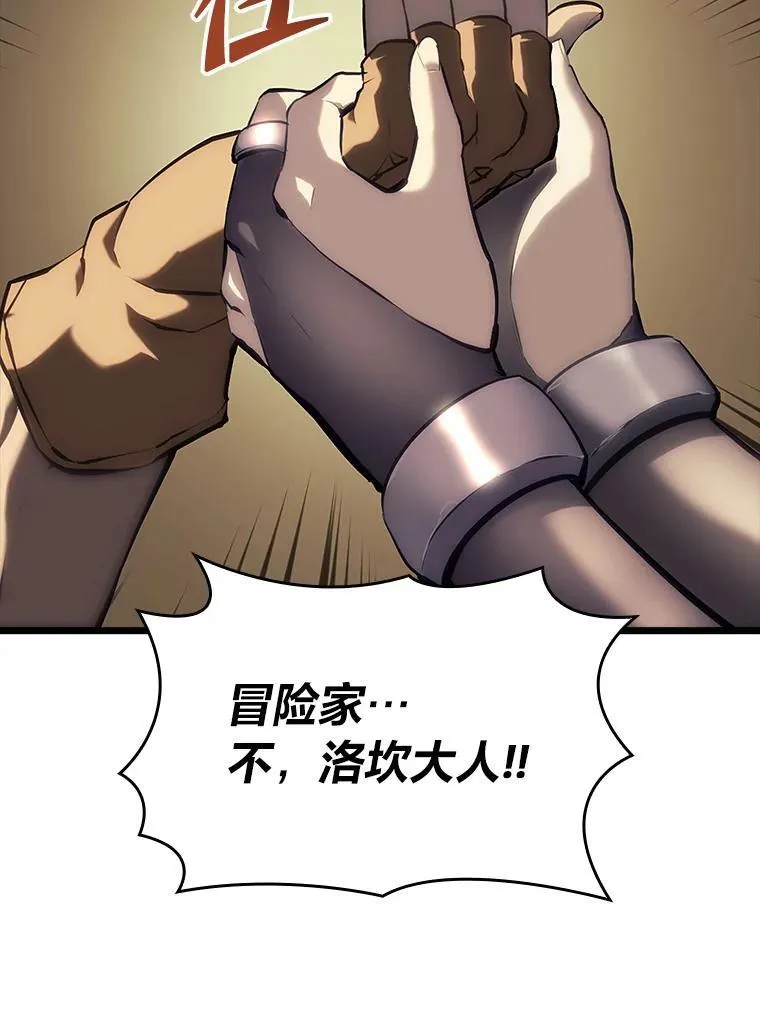 48.半精灵的认可158