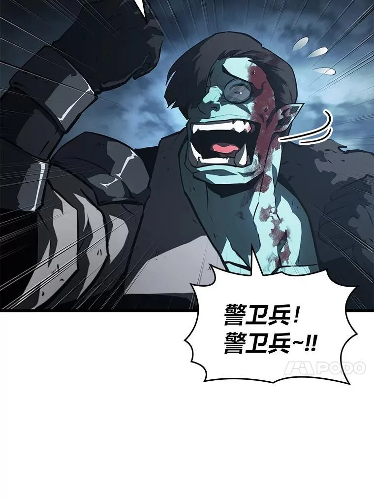 80.借力使力我最强46