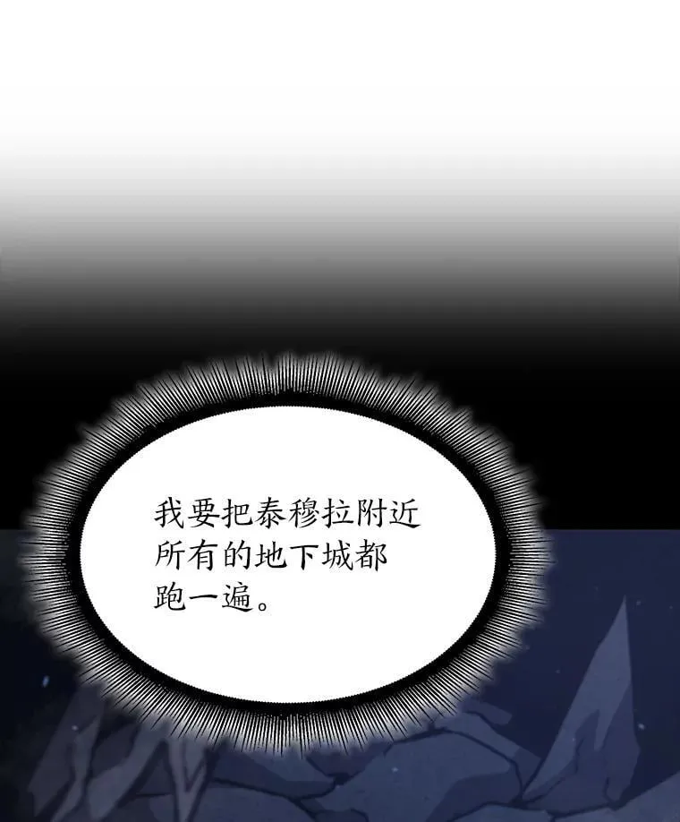 99.领地骑士的职责107