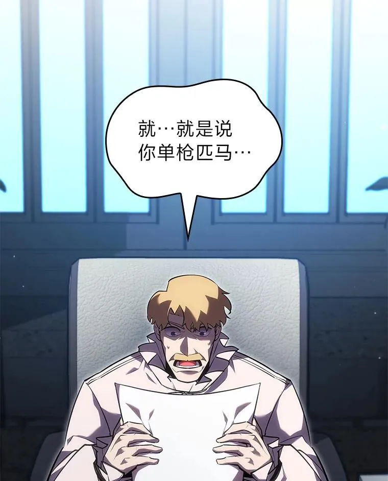 99.领地骑士的职责65