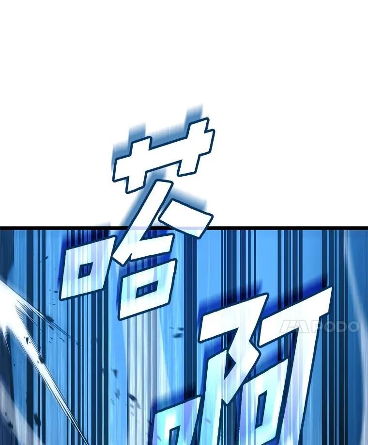 104.甜蜜的死亡116
