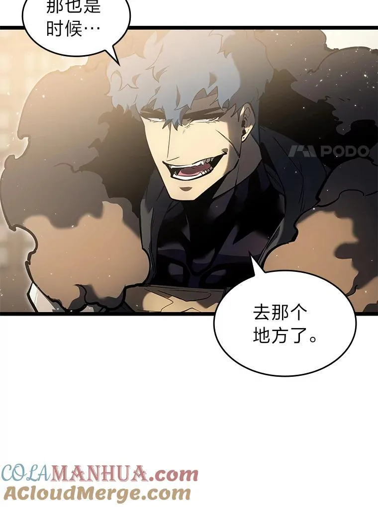 74.议会老者的委托56