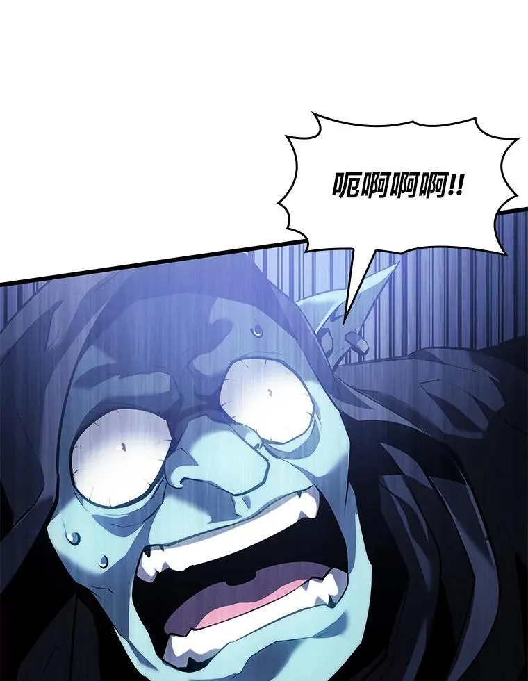 79.亡者的摇篮119