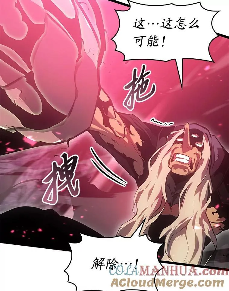 73.献上心脏132