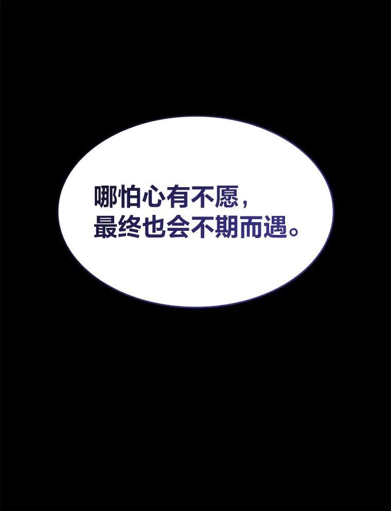58.高等精灵的誓约153