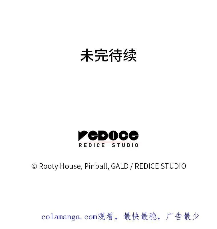 108.码头防御战134