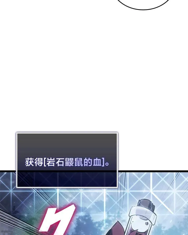 86.艰苦刷怪路59