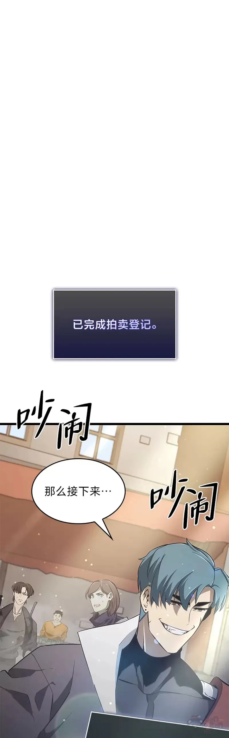 第24话 PPK58