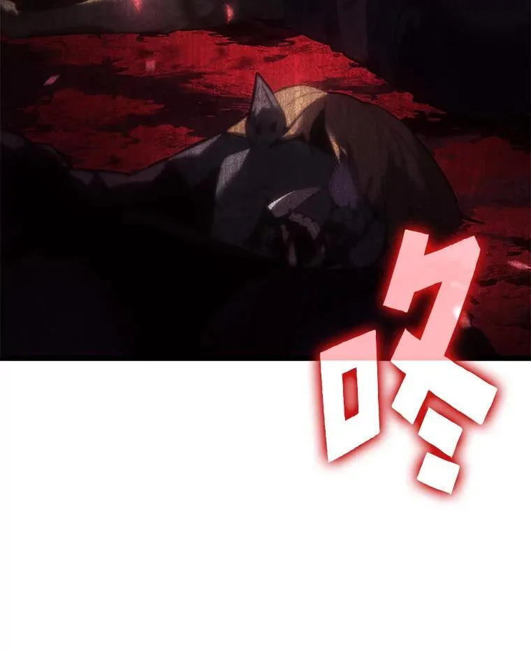 87.收网43