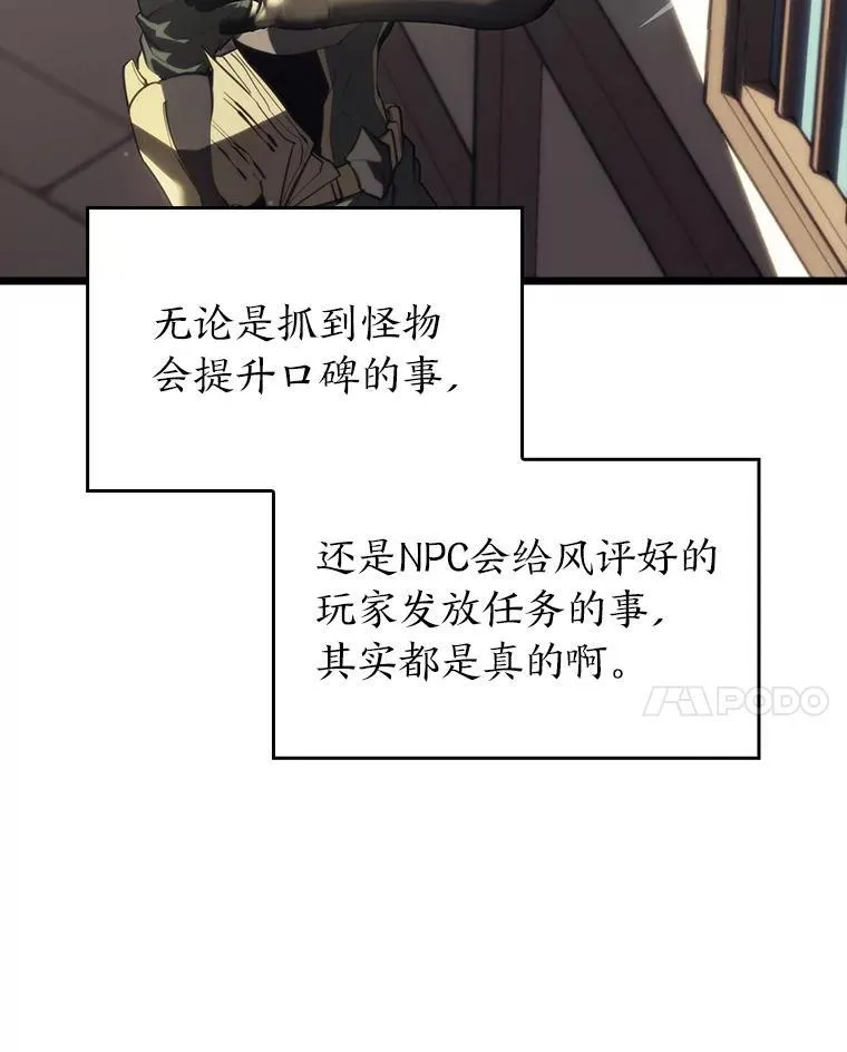 53.发现商机！107