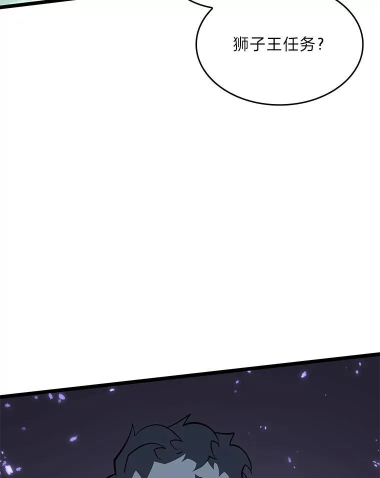 60.穆洛克一族15