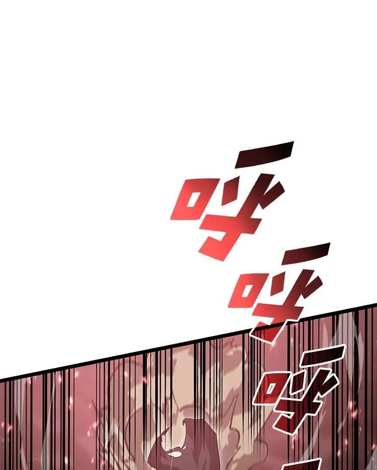 66.敌对阵营115