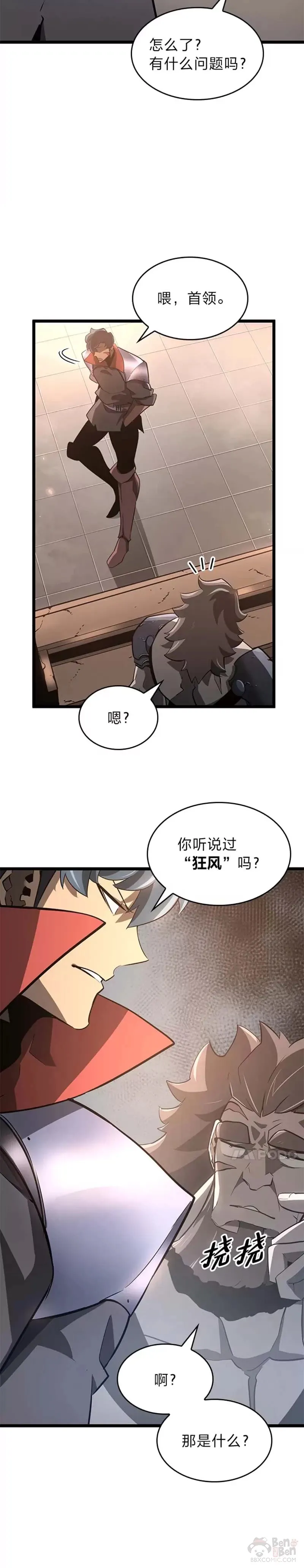 第07话 决斗4
