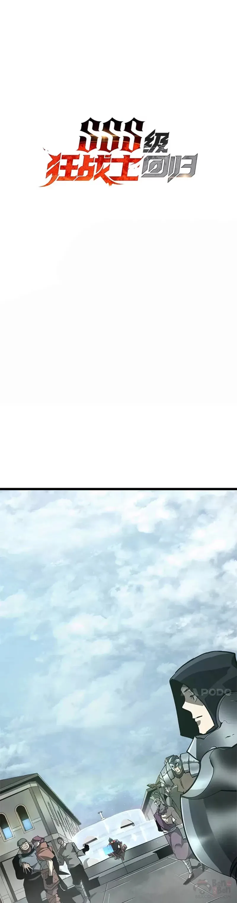 第07话 决斗5