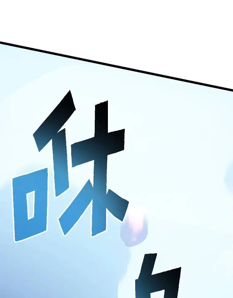 85.逆天反杀最强狂战士58