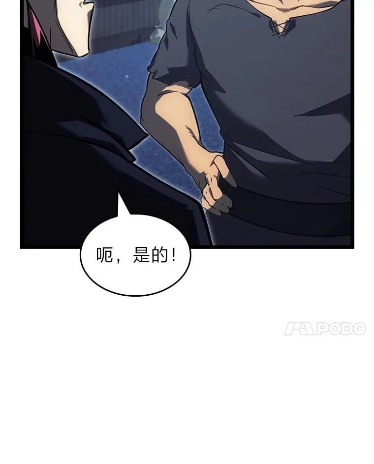 92.海底隧道58