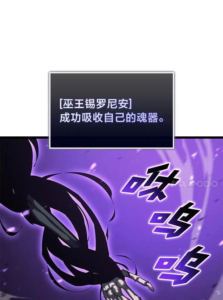81.声东击西轻松取胜109