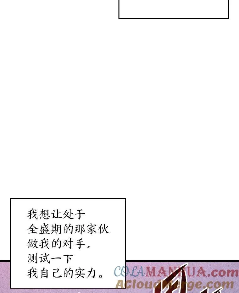 56.血裔狩猎8