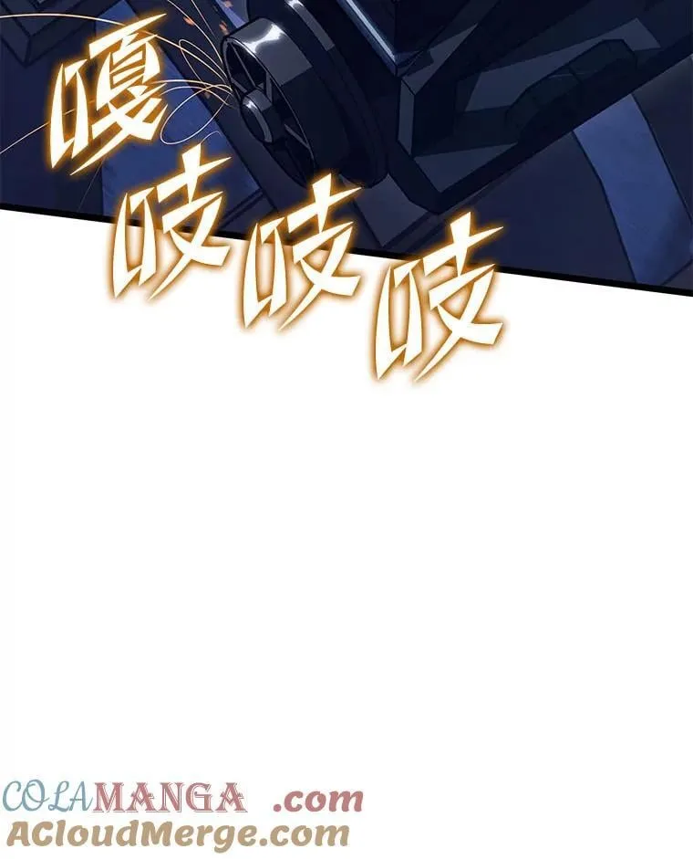 93.激战海怪100