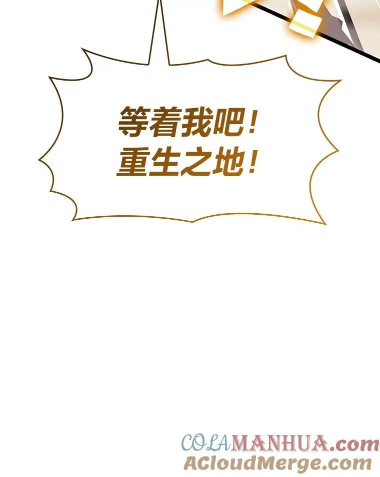 75.种族任务128