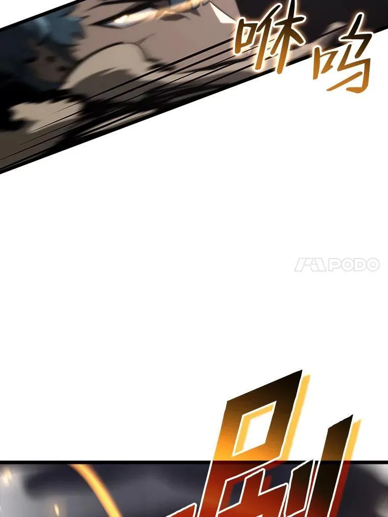 37.哈金涅的日记本87